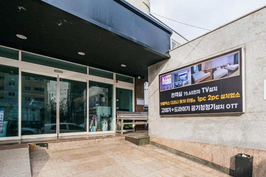 Hotel Gaon J Stay Seogwipo Exterior foto
